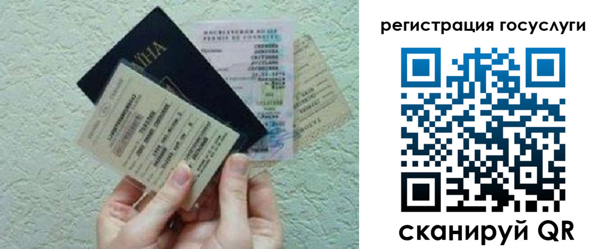 временная регистрация госуслуги в Менделеевске
