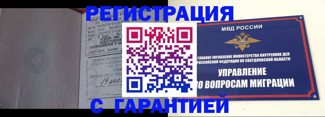 регистрация для дет. сада в Менделеевске