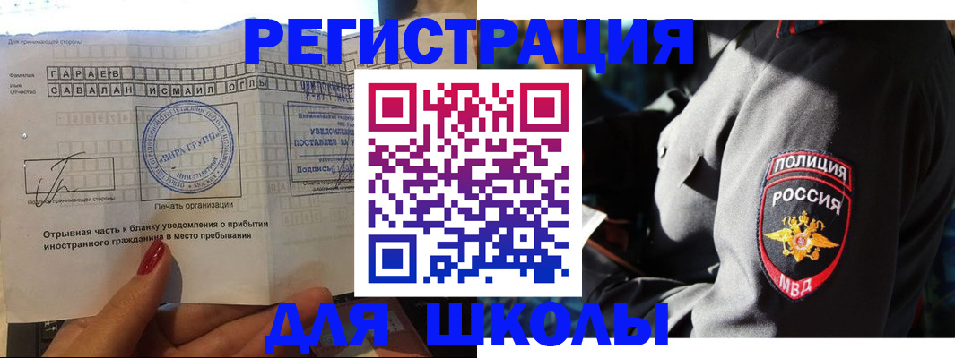 найти адрес прописки в Менделеевске